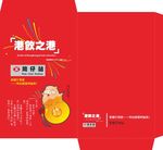 新年红包封套设计