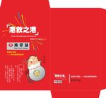 新年红包封套设计