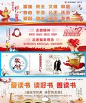 文明城市创建