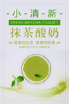 牛奶海报