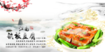 铁板烧豆腐