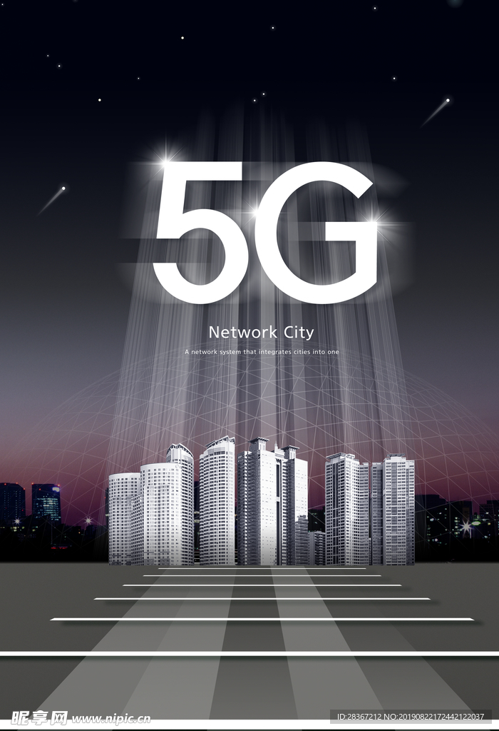 5G来了