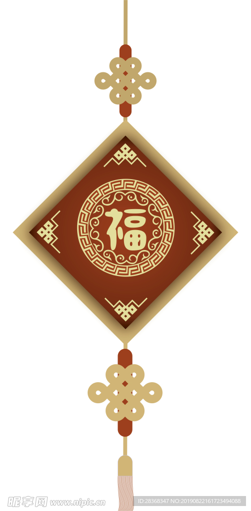 福字吊坠