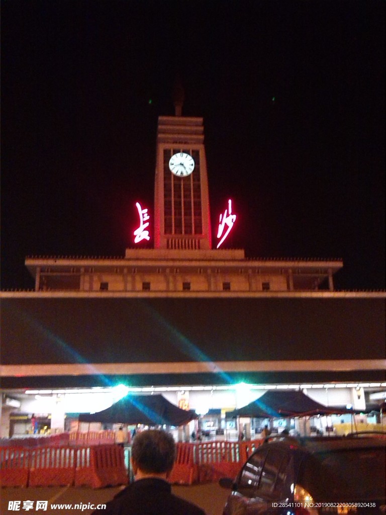 长沙火车站夜景图