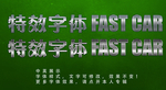 银色字体