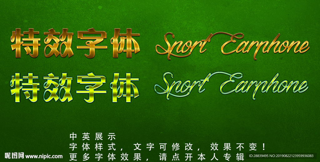 手写字体