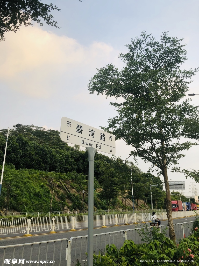天空
