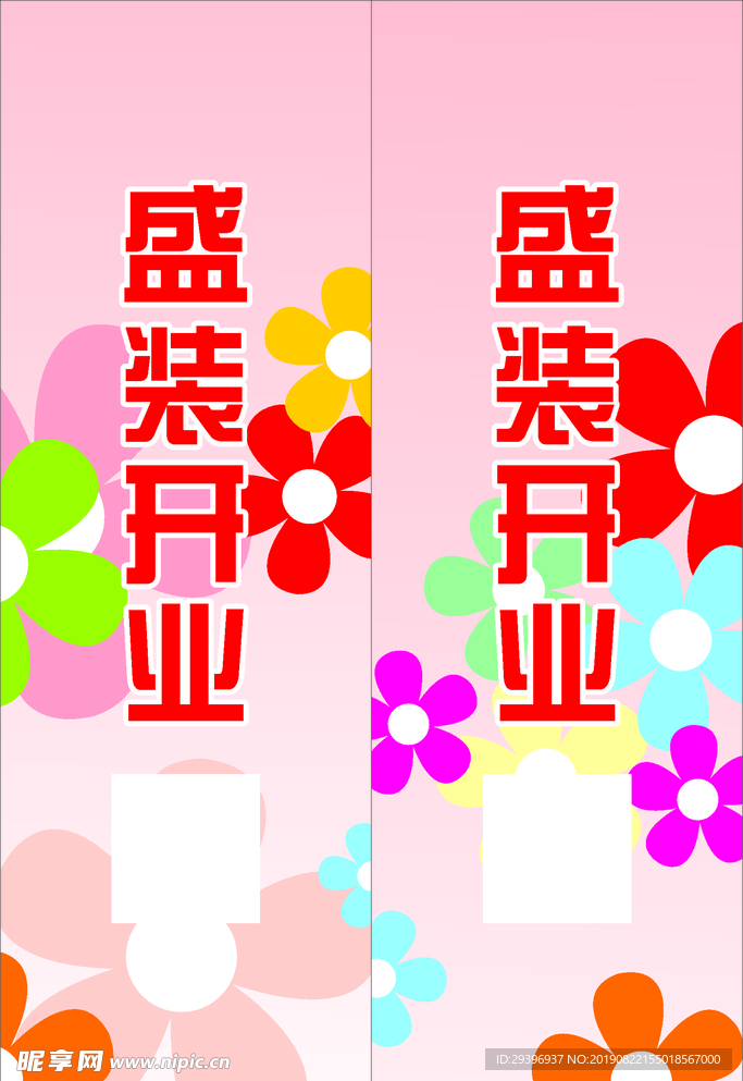 花朵