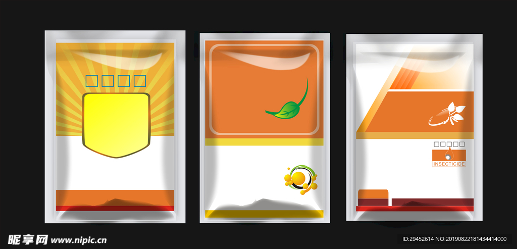橙色系列通用  包装