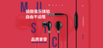 蓝牙耳机