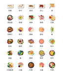 美食