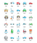 汽车