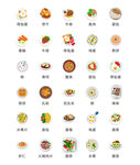 美食图标
