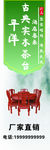 实木茶台