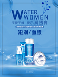 保湿补水面膜