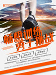 健身俱乐部