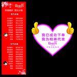 柏林家纺