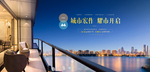 地产湖景
