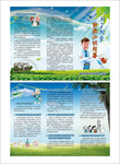 H7N9健康知识宣传折页