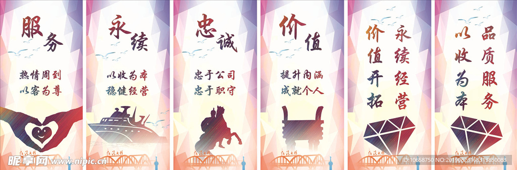 公司文化