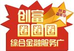 异形KT板