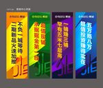 商铺宣传