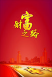 招商手册素材