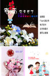教师节感谢老师高清视频