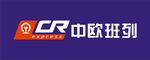中欧班列logo
