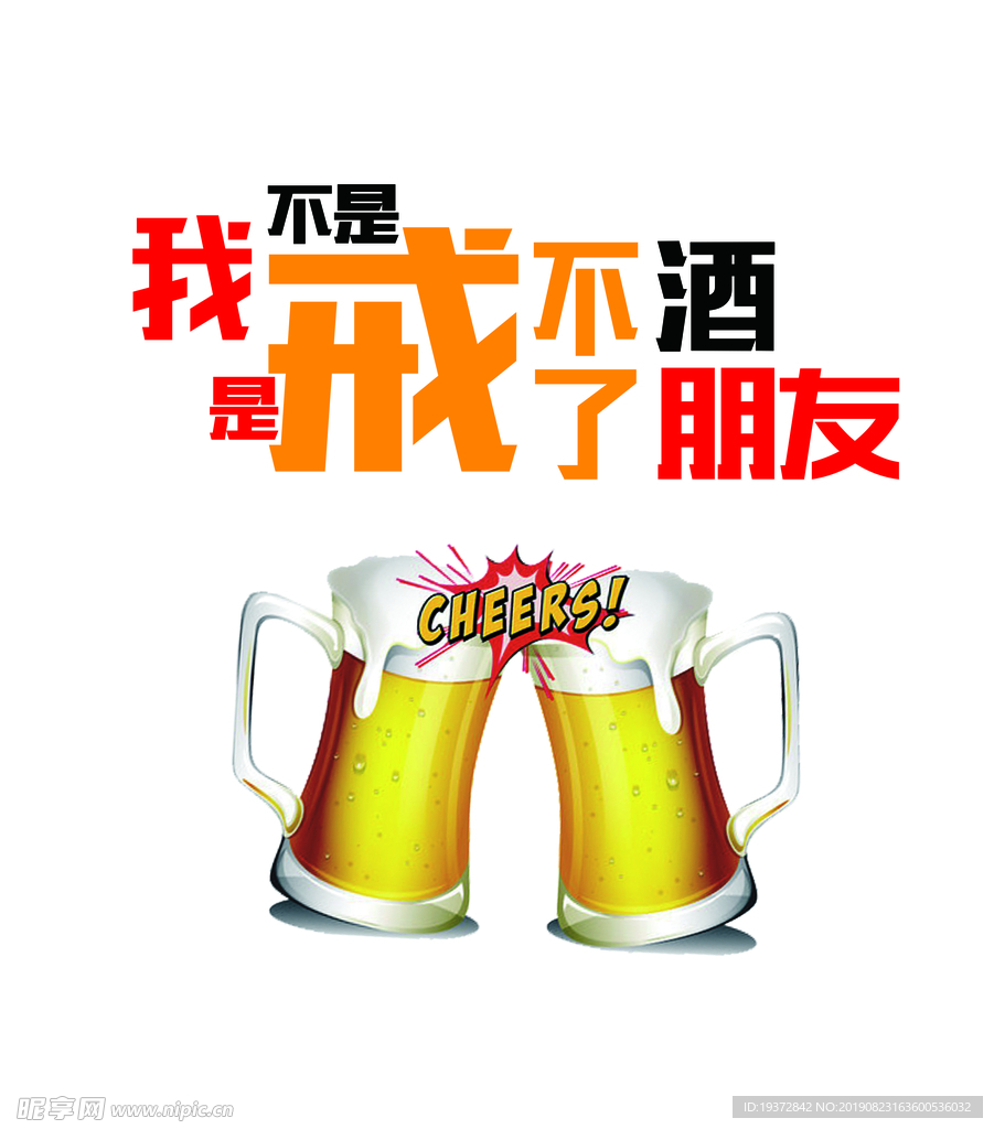 烧烤T恤定制