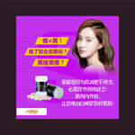 瘦身美容