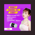 瘦身美容
