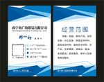 佳速素材  贸易名片
