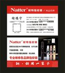 佳速  广告素材  耐特锁业