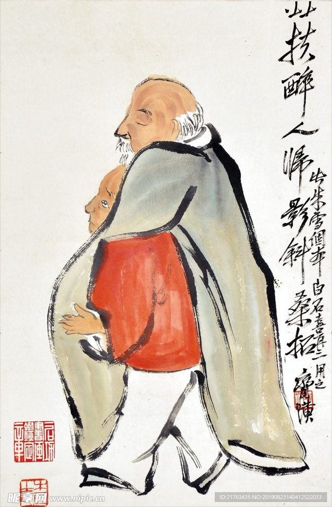 人物小品