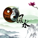 风水
