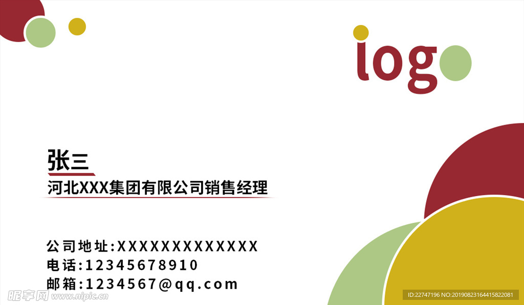 商务名片