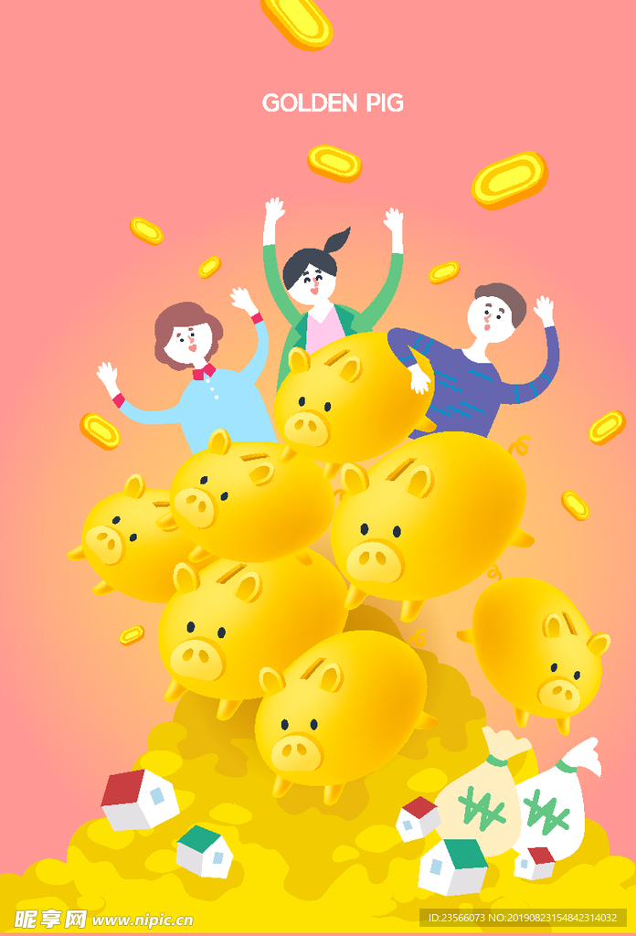 2019创意矢量插画