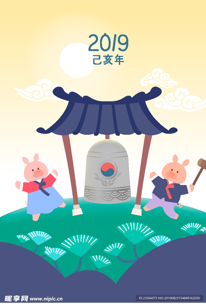 2019创意矢量插画