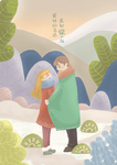七夕情人节情侣插画