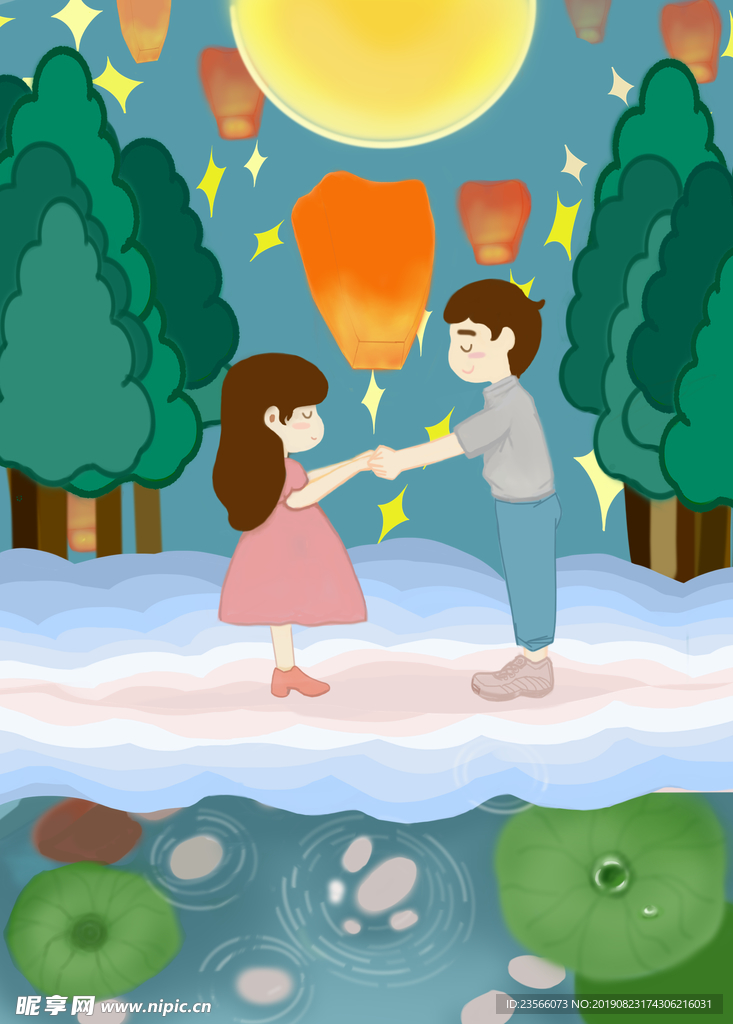 七夕情人节情侣插画