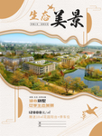 房地产