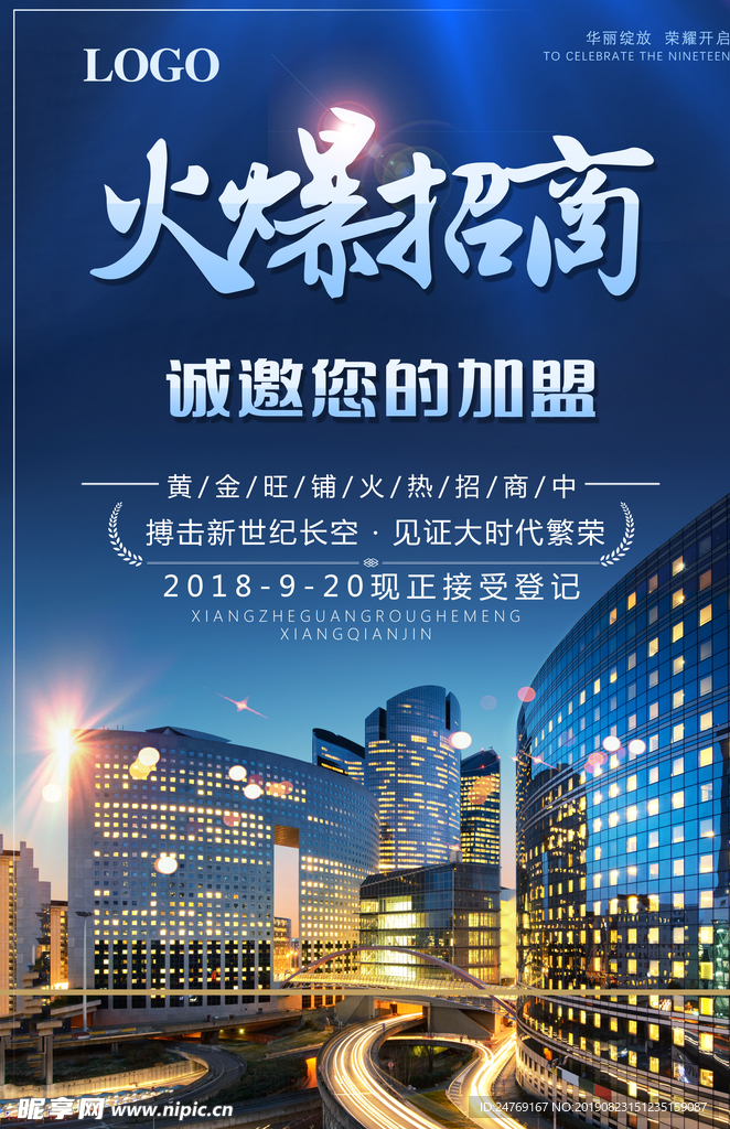 房地产