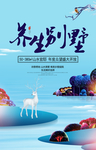 房地产