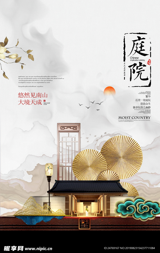 房地产