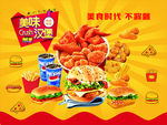 墙画美味汉堡图
