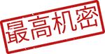 汉字