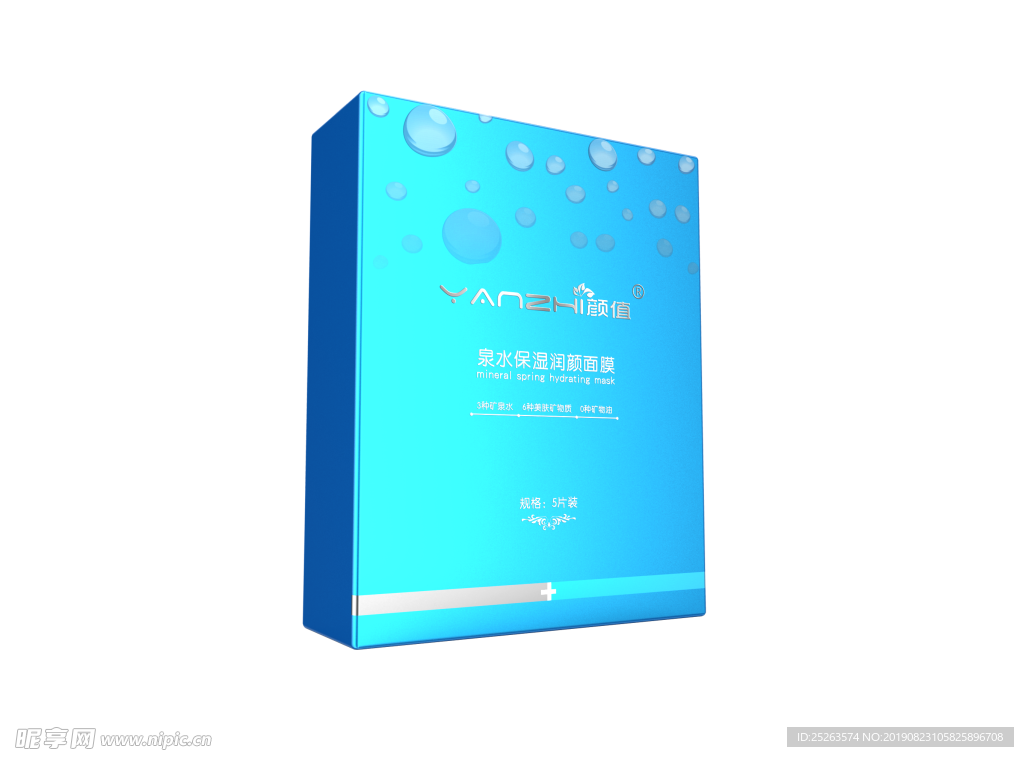 YANZHI颜值泉水保湿润颜面