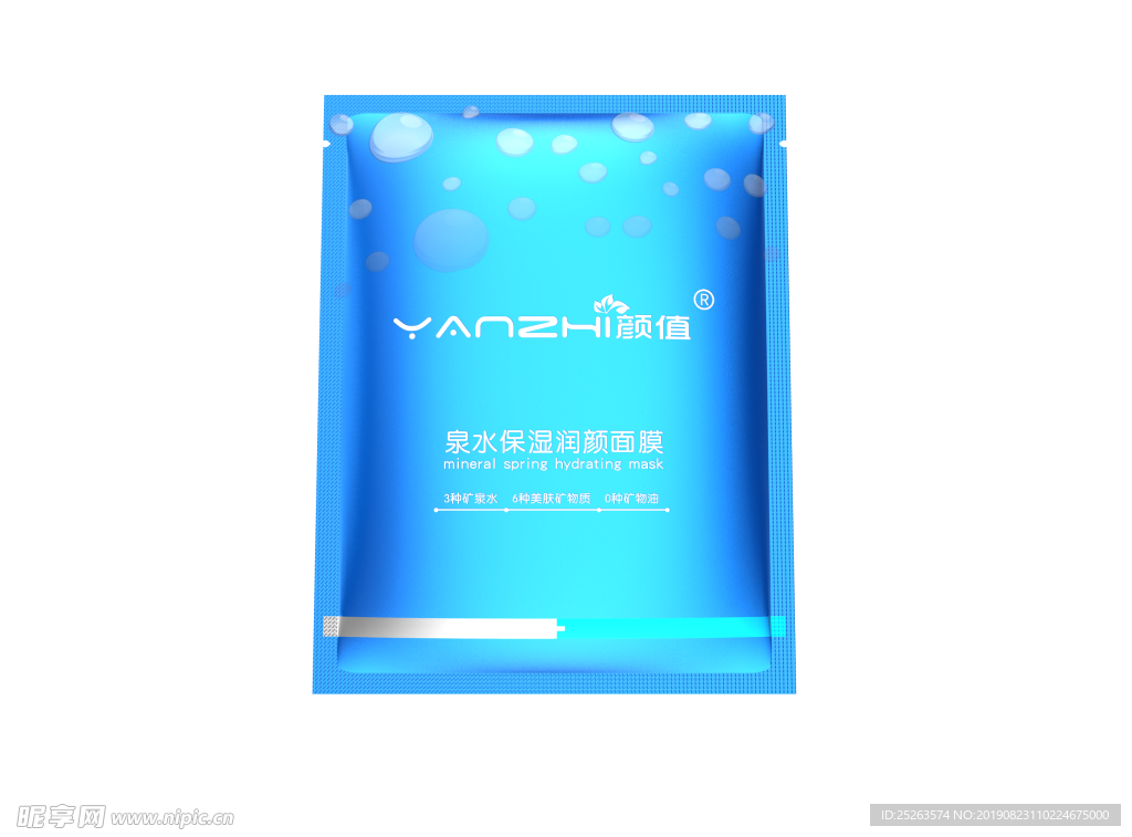 YANZHI颜值泉水保湿润颜面