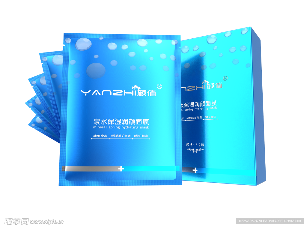 YANZHI颜值泉水保湿润颜面